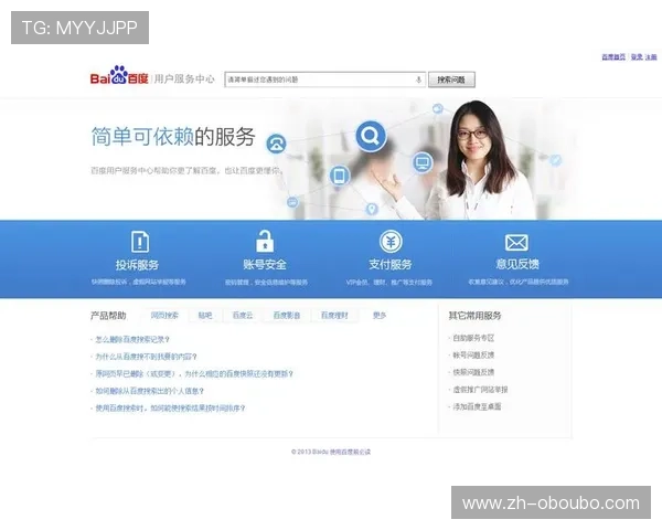 欧博游戏abg官网用户评价真实反馈帮助新玩家选择优质平台