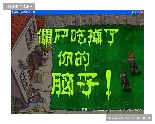 欧博游戏:打造安全可靠的线上娱乐平台体验