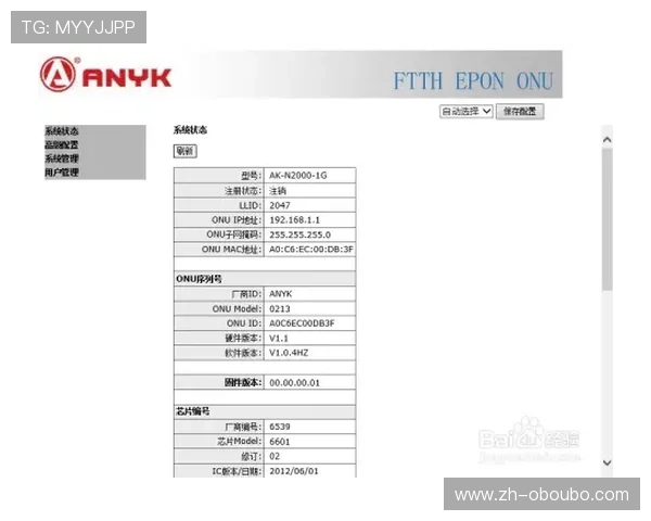 欧博会员登录网球账号的详细流程图解，帮助新手快速上手